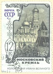 Московский кремль